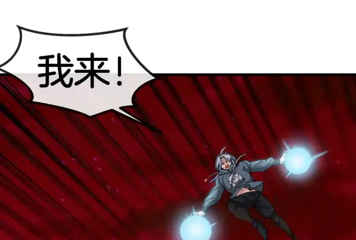 漫画《重生为怪兽什么鬼》第170话 首杀第66张图