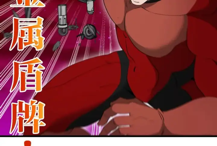 漫画《重生为怪兽什么鬼》第170话 首杀第76张图