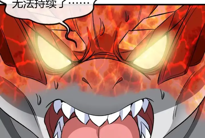 漫画《重生为怪兽什么鬼》第170话 首杀第80张图