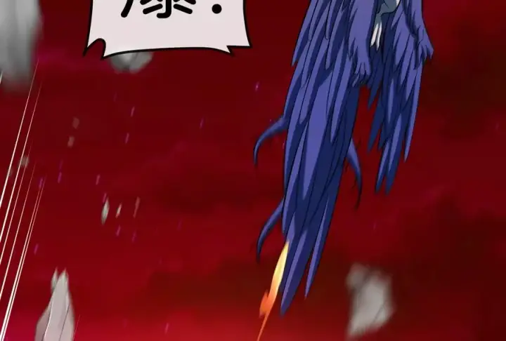 漫画《重生为怪兽什么鬼》第171话 集火第42张图