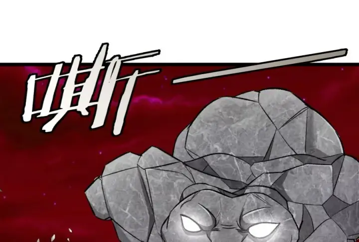 漫画《重生为怪兽什么鬼》第171话 集火第6张图