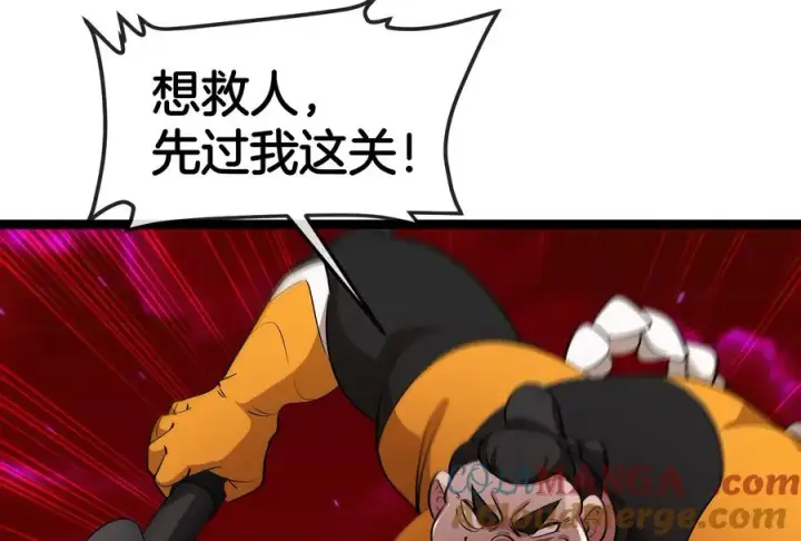 漫画《重生为怪兽什么鬼》第171话 集火第69张图