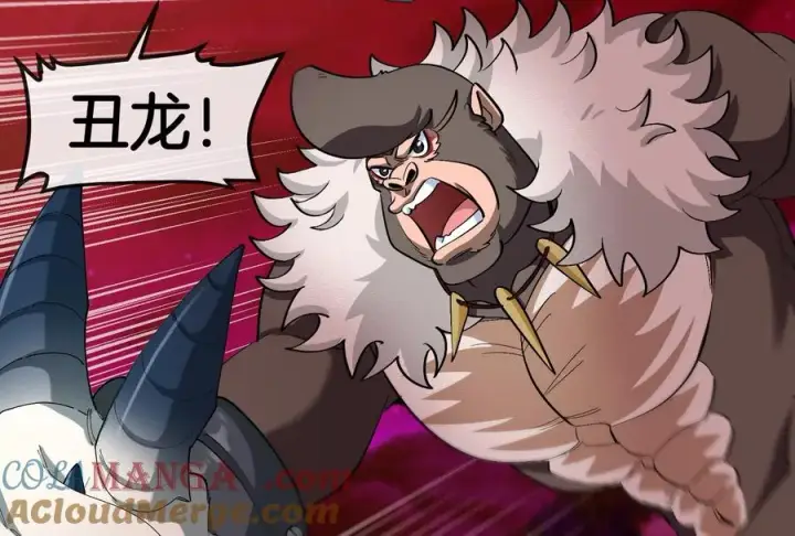 漫画《重生为怪兽什么鬼》第171话 集火第73张图