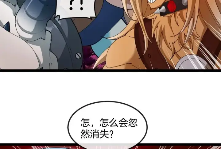 漫画《重生为怪兽什么鬼》第171话 集火第99张图
