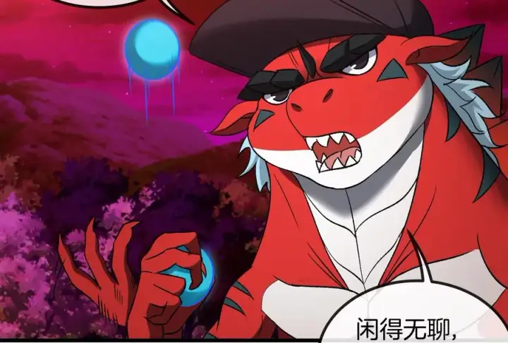 漫画《重生为怪兽什么鬼》第172话 骑龙飞回去第27张图