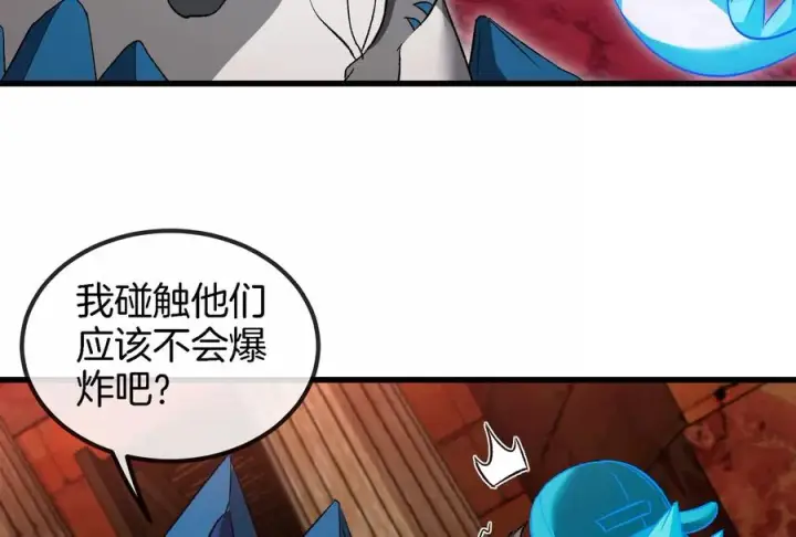 漫画《重生为怪兽什么鬼》第172话 骑龙飞回去第30张图