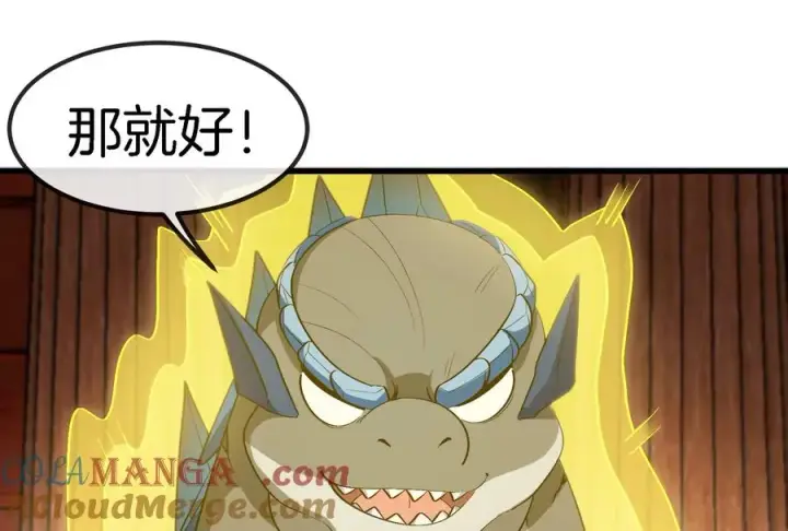 漫画《重生为怪兽什么鬼》第172话 骑龙飞回去第33张图