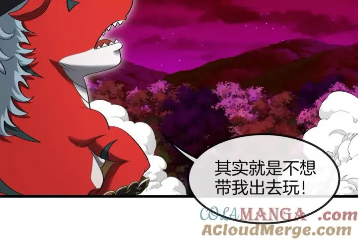 漫画《重生为怪兽什么鬼》第172话 骑龙飞回去第45张图
