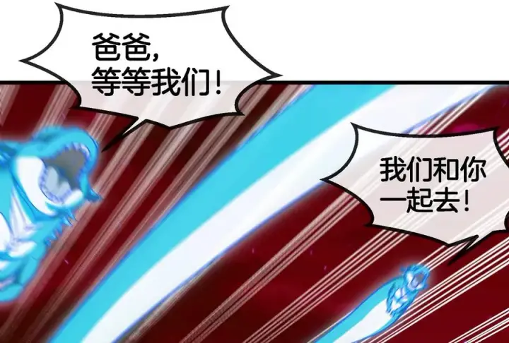 漫画《重生为怪兽什么鬼》第172话 骑龙飞回去第46张图
