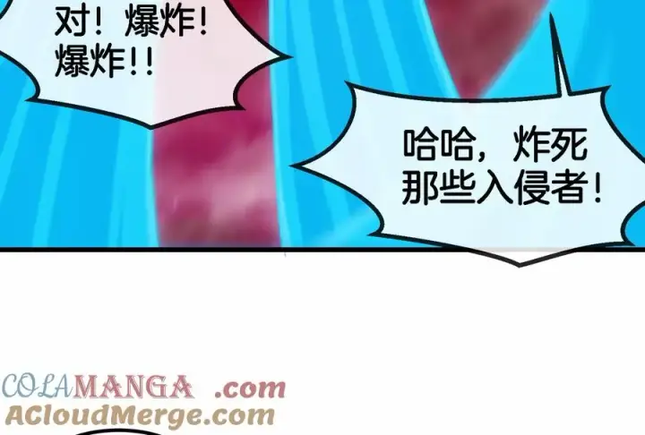 漫画《重生为怪兽什么鬼》第172话 骑龙飞回去第53张图
