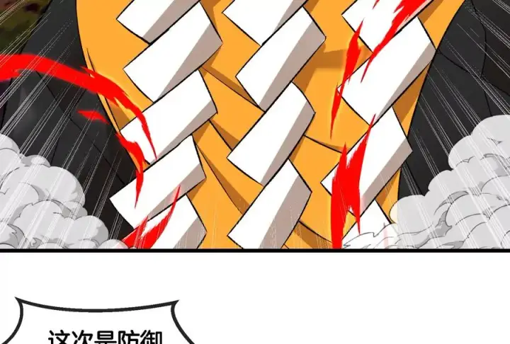 漫画《重生为怪兽什么鬼》第172话 骑龙飞回去第75张图