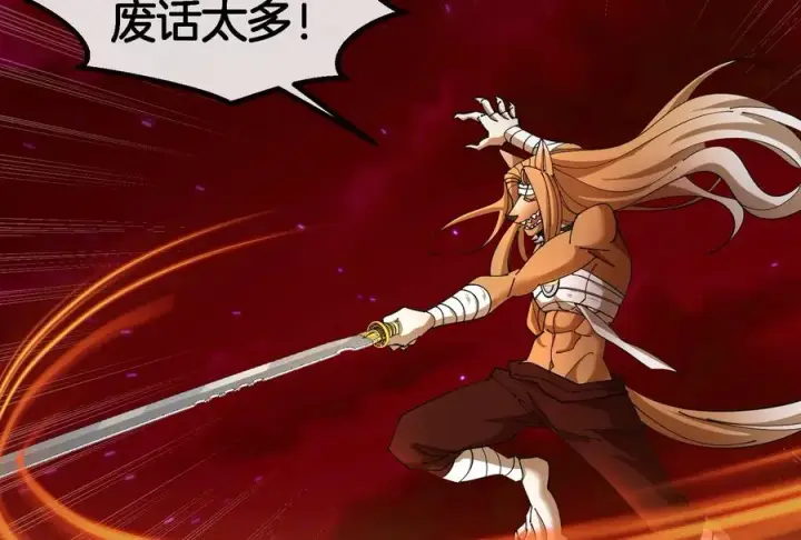 漫画《重生为怪兽什么鬼》第172话 骑龙飞回去第83张图