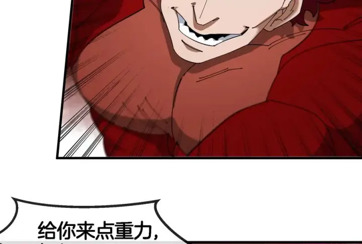 漫画《重生为怪兽什么鬼》第172话 骑龙飞回去第92张图