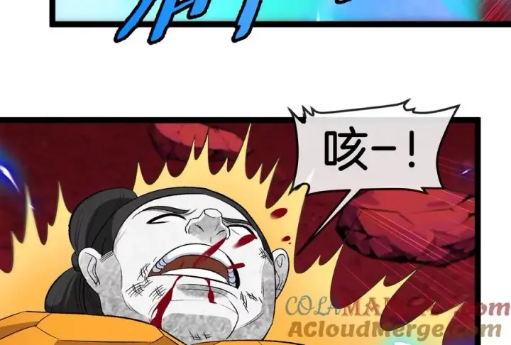 漫画《重生为怪兽什么鬼》第174话 双杀第101张图