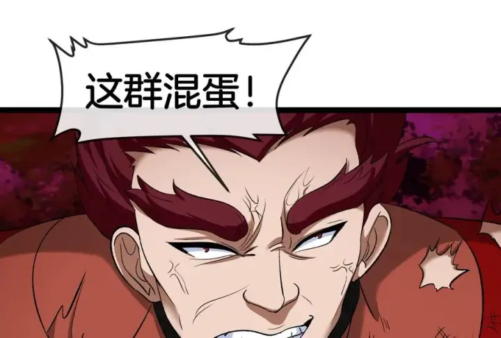 漫画《重生为怪兽什么鬼》第174话 双杀第106张图