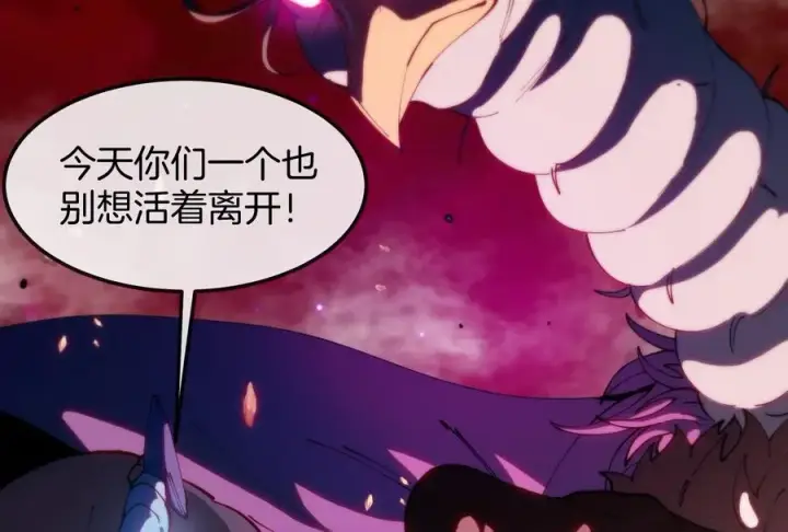 漫画《重生为怪兽什么鬼》第174话 双杀第120张图
