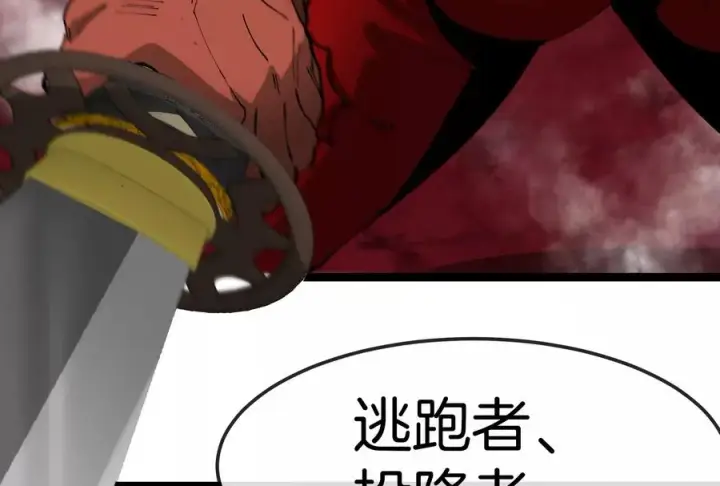 漫画《重生为怪兽什么鬼》第174话 双杀第132张图