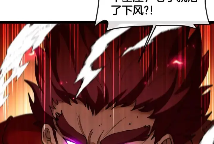 漫画《重生为怪兽什么鬼》第174话 双杀第135张图