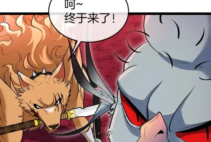 漫画《重生为怪兽什么鬼》第174话 双杀第56张图