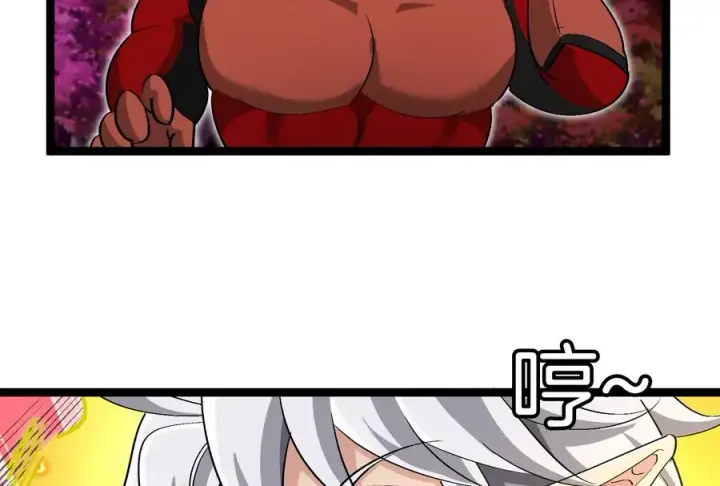 漫画《重生为怪兽什么鬼》第174话 双杀第66张图