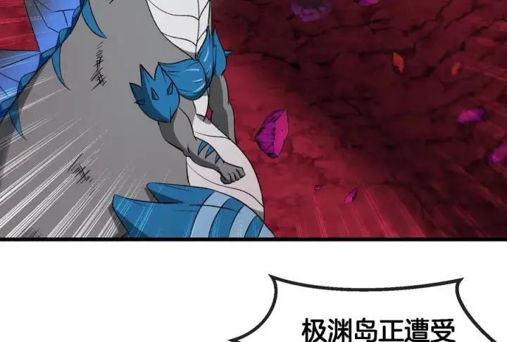 漫画《重生为怪兽什么鬼》第176话 小龙夔爷参上第16张图