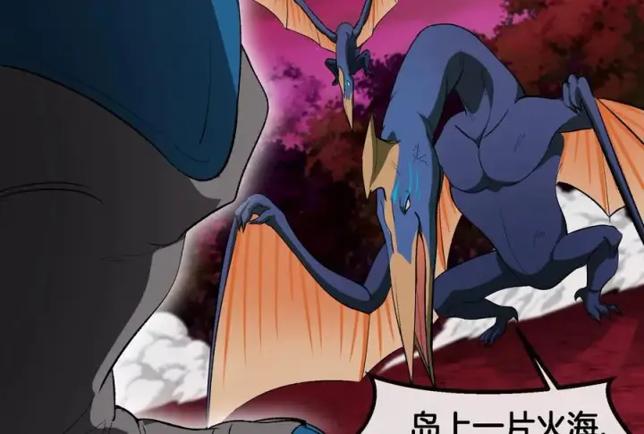 漫画《重生为怪兽什么鬼》第176话 小龙夔爷参上第22张图