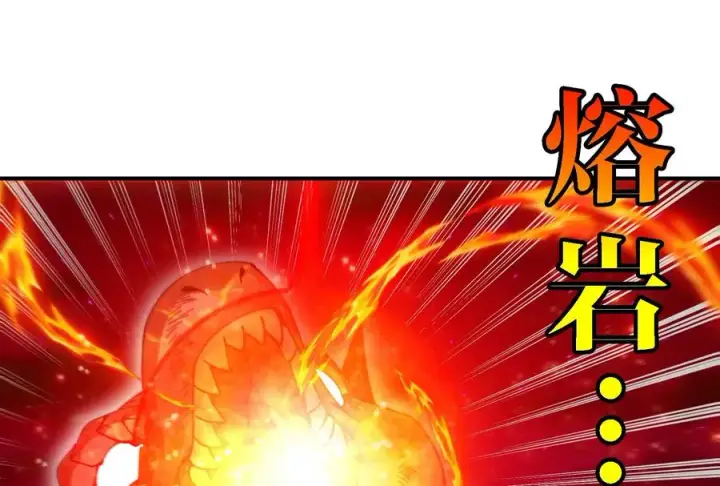 漫画《重生为怪兽什么鬼》第176话 小龙夔爷参上第51张图
