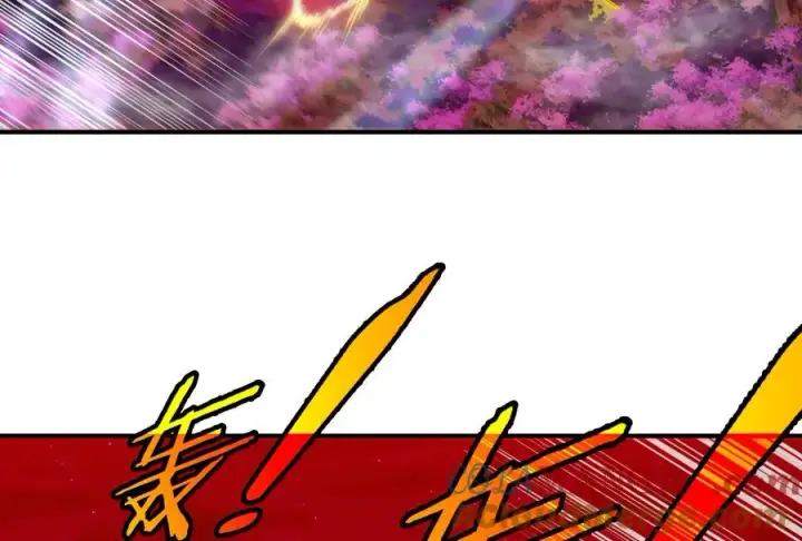 漫画《重生为怪兽什么鬼》第176话 小龙夔爷参上第57张图