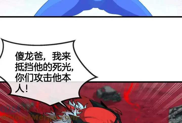 漫画《重生为怪兽什么鬼》第177话 充电宝与核电站第21张图
