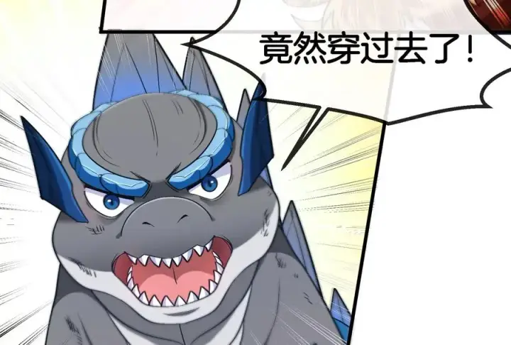 漫画《重生为怪兽什么鬼》第177话 充电宝与核电站第38张图