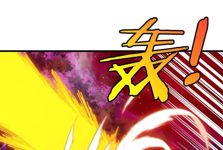 漫画《重生为怪兽什么鬼》第177话 充电宝与核电站第6张图