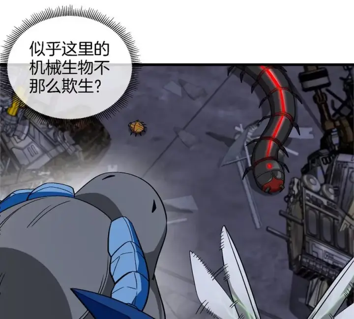 漫画《重生为怪兽什么鬼》第178话 机械秘境第36张图
