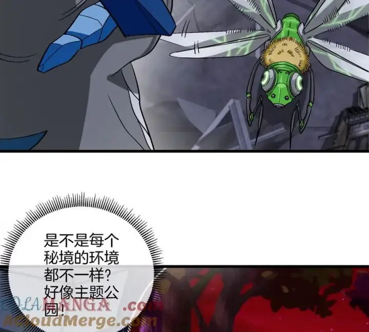 漫画《重生为怪兽什么鬼》第178话 机械秘境第37张图