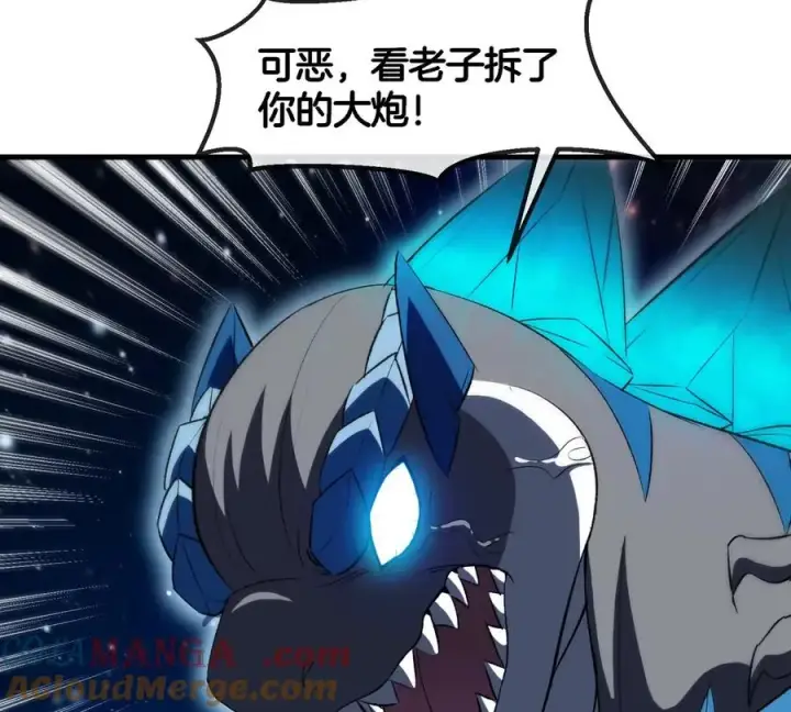 漫画《重生为怪兽什么鬼》第178话 机械秘境第53张图