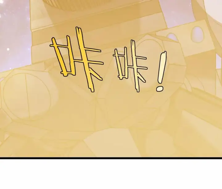 漫画《重生为怪兽什么鬼》第178话 机械秘境第63张图