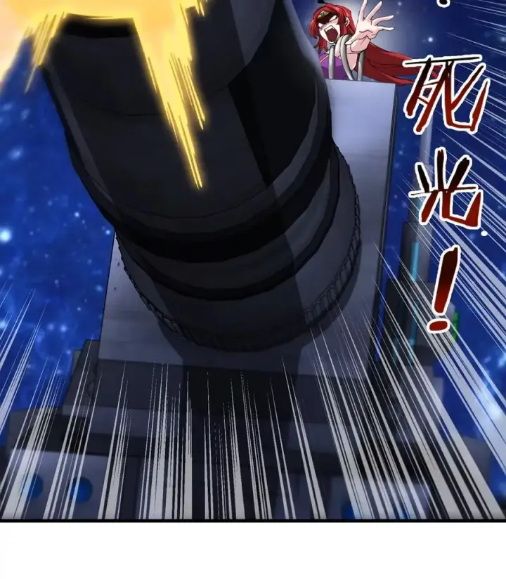漫画《重生为怪兽什么鬼》第178话 机械秘境第84张图