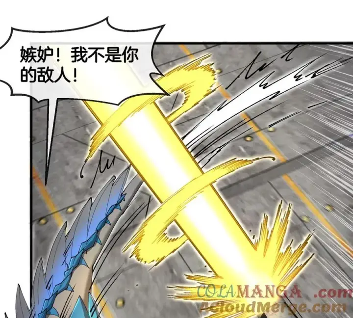 漫画《重生为怪兽什么鬼》第178话 机械秘境第85张图