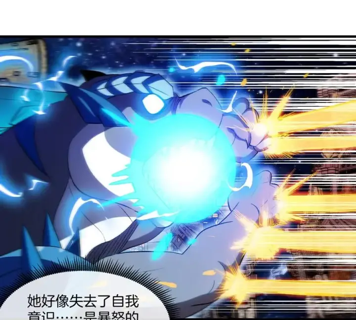 漫画《重生为怪兽什么鬼》第178话 机械秘境第92张图