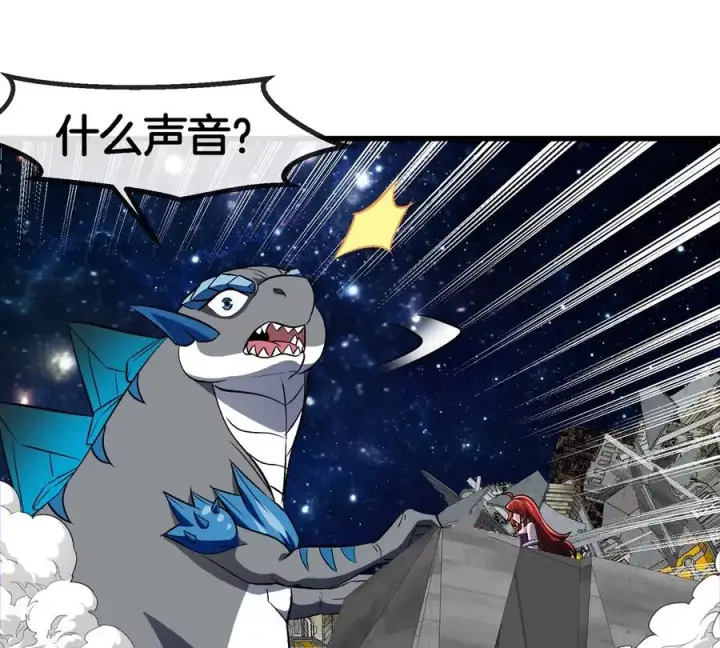 漫画《重生为怪兽什么鬼》第179话 机械秘境守护者第48张图