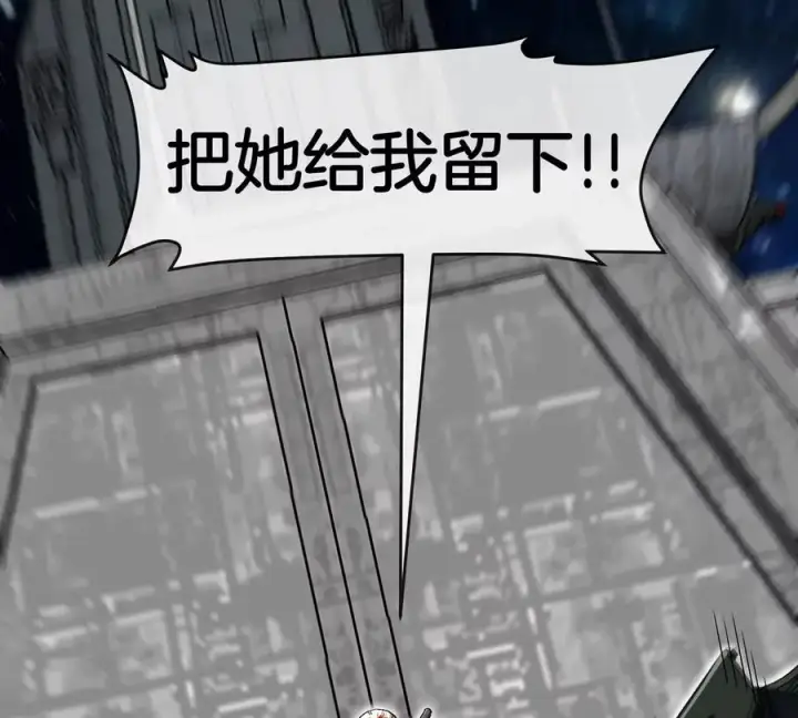 漫画《重生为怪兽什么鬼》第180话 对战第二个守护者第50张图