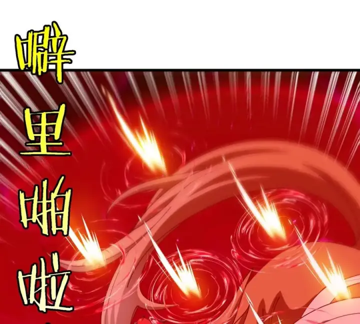 漫画《重生为怪兽什么鬼》第182话 回血比我快第12张图