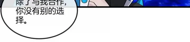 漫画《重生为怪兽什么鬼》第184话 坐着脑袋飞起第48张图