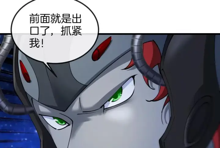 漫画《重生为怪兽什么鬼》第184话 坐着脑袋飞起第90张图