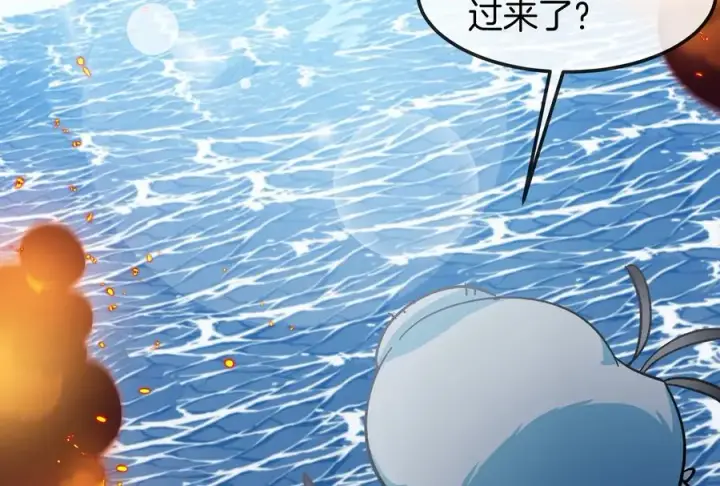 漫画《重生为怪兽什么鬼》第185话 差点发生交通事故第103张图