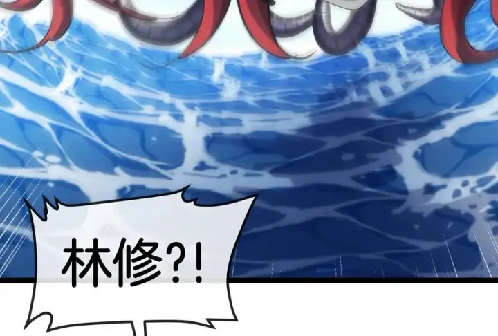 漫画《重生为怪兽什么鬼》第185话 差点发生交通事故第108张图