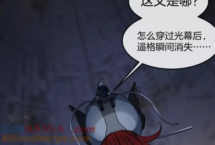 漫画《重生为怪兽什么鬼》第185话 差点发生交通事故第17张图