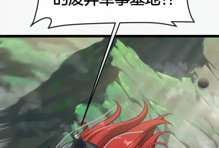 漫画《重生为怪兽什么鬼》第185话 差点发生交通事故第30张图