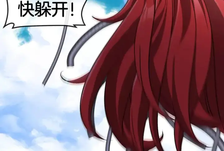 漫画《重生为怪兽什么鬼》第185话 差点发生交通事故第38张图