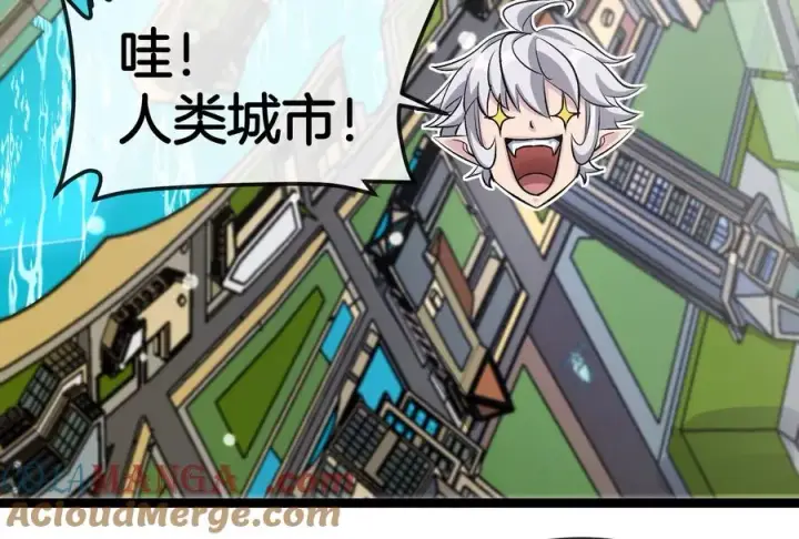 漫画《重生为怪兽什么鬼》第185话 差点发生交通事故第57张图