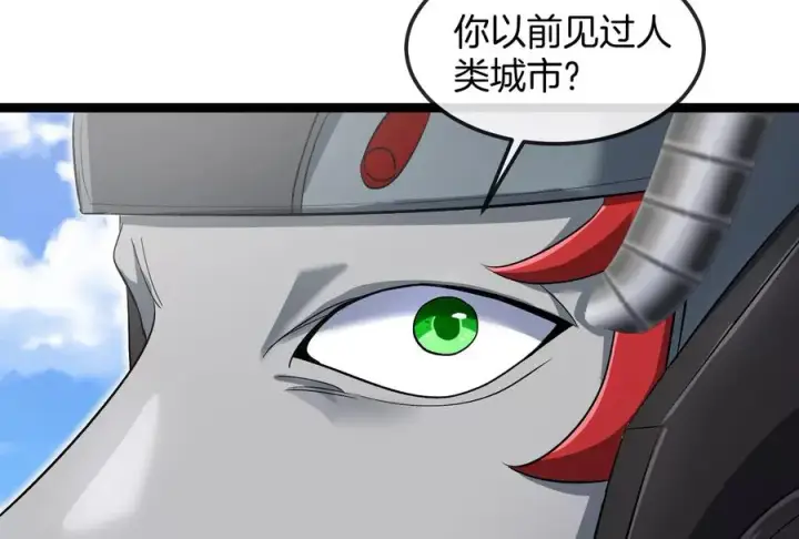 漫画《重生为怪兽什么鬼》第185话 差点发生交通事故第60张图